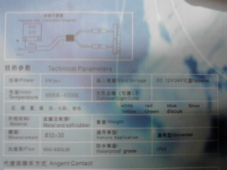 LED FLEXI DNEVNO SVETLO 12 LED DIODA