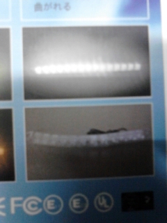 LED FLEXI DNEVNO SVETLO 12 LED DIODA